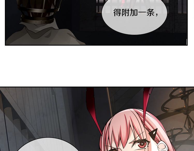第126话囚犯？53