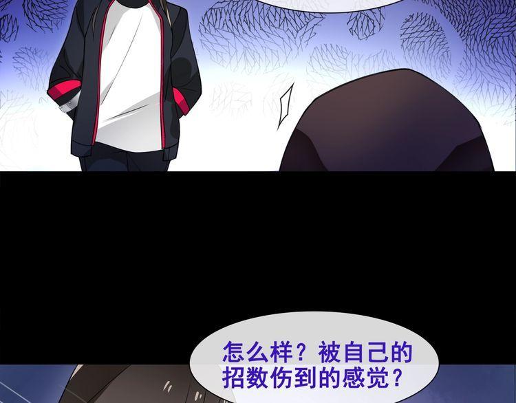 第50话激战32