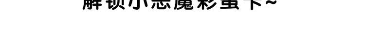 第145话 入侵者？55