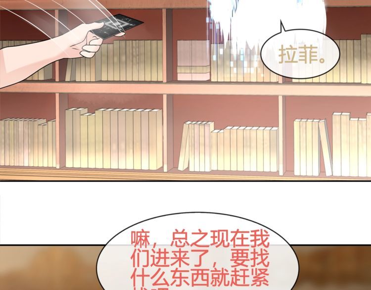 第95话秘密潜入！38