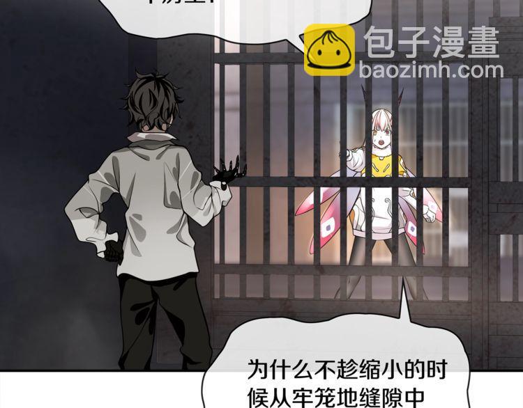 第127话幻影形变！25