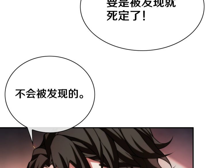 第143话魈门17