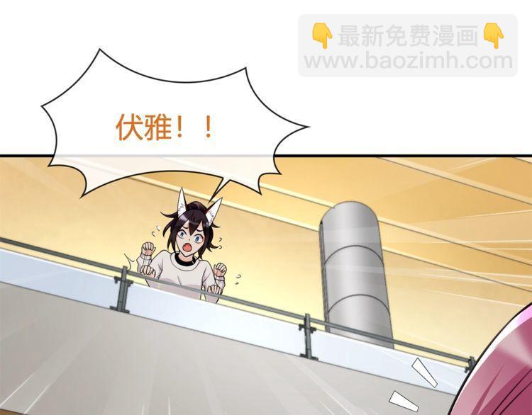 第80话人与人之间的差距！53