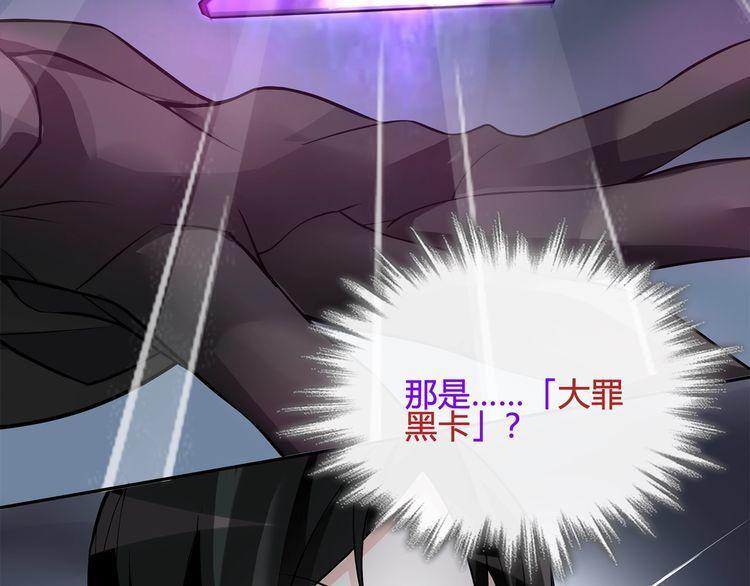 第114话虚空生物！18