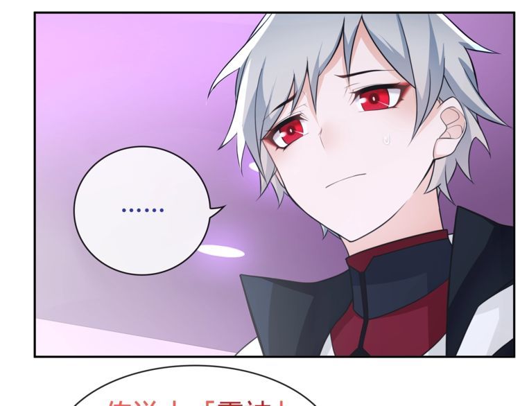 第93话雾神！30