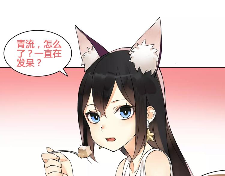 番外 女孩们的幻想3