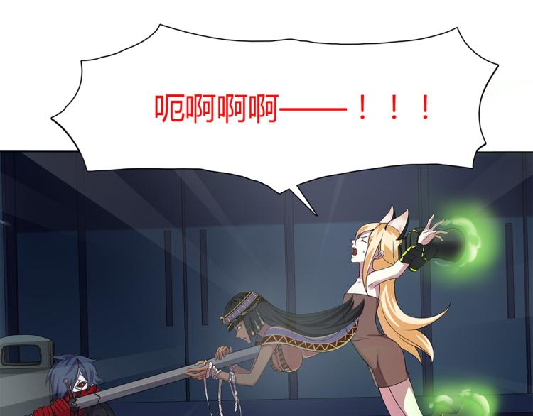 第11话 木乃伊女皇3