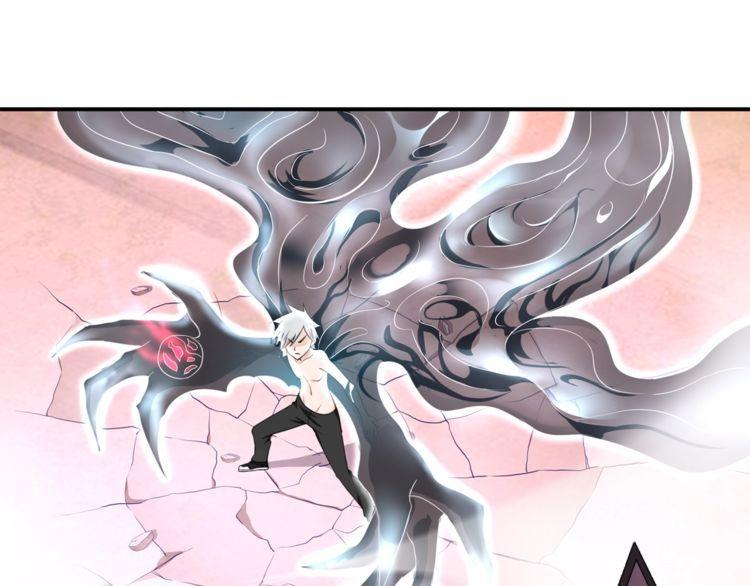 第83话虚无凝视！3