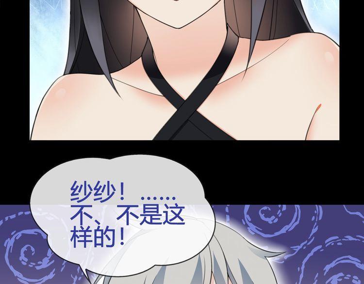 第65话黄金列车上的误会！44
