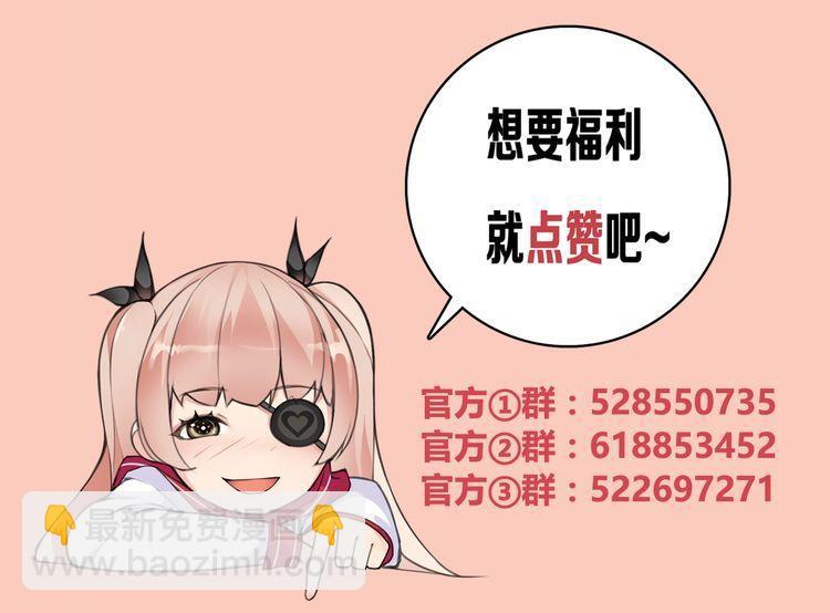 第85话汤姐的秘密！61