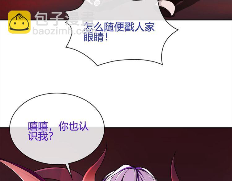 第109话奇怪的女孩！16