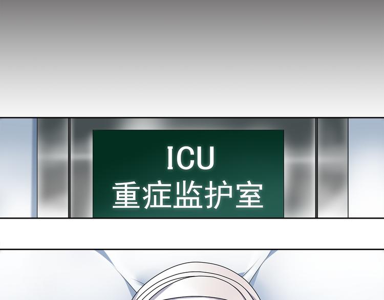 第17话 悲惨过往31