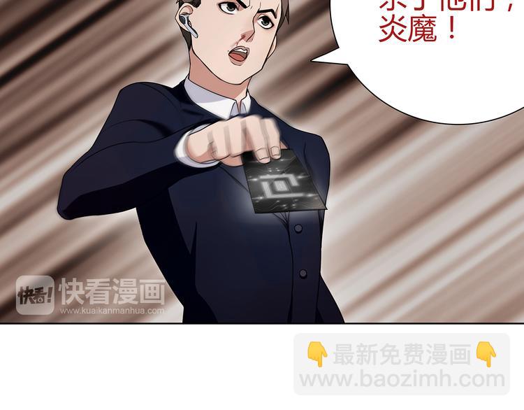 第4话 我是站在你这边30