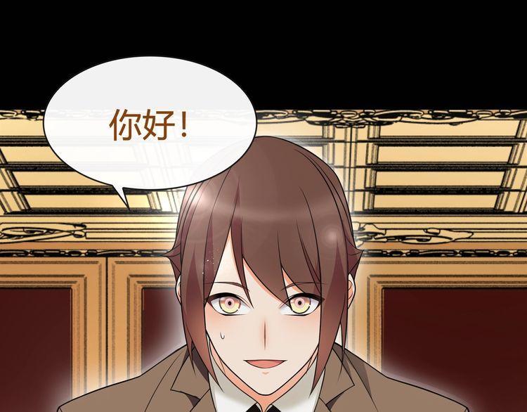 第65话黄金列车上的误会！26