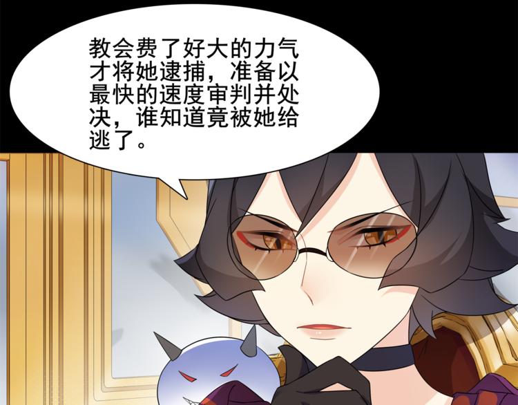 第37话  噩运使者15