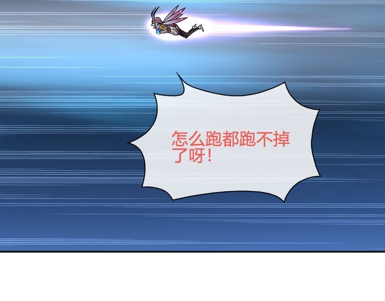 第102话吸血鬼大军！21