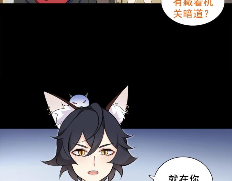 第44话  记忆中的恐惧7