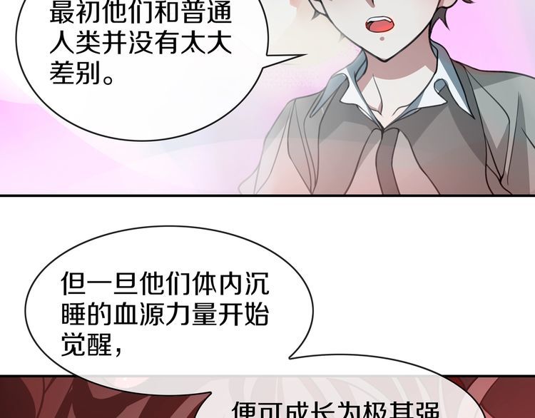 第147话命运！30