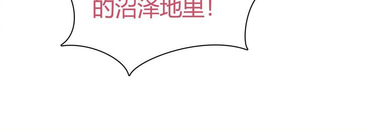 第76话深渊咒印！12