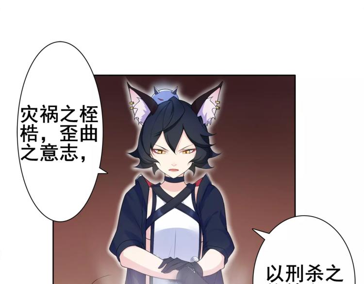 第29话 师徒重聚39