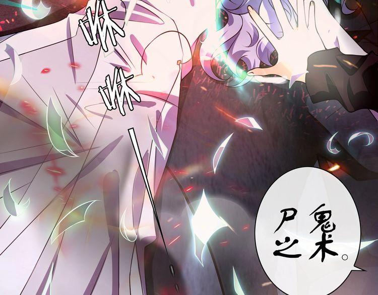 第135话飞升者52