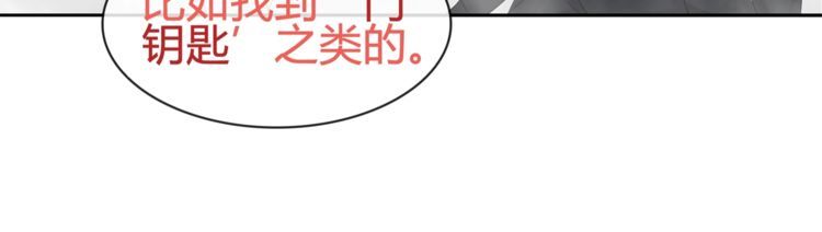 第97话开门的方法!34