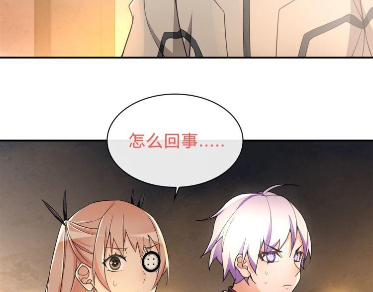 第119话冤家路窄！22