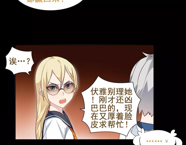 第39话  好运小哥49