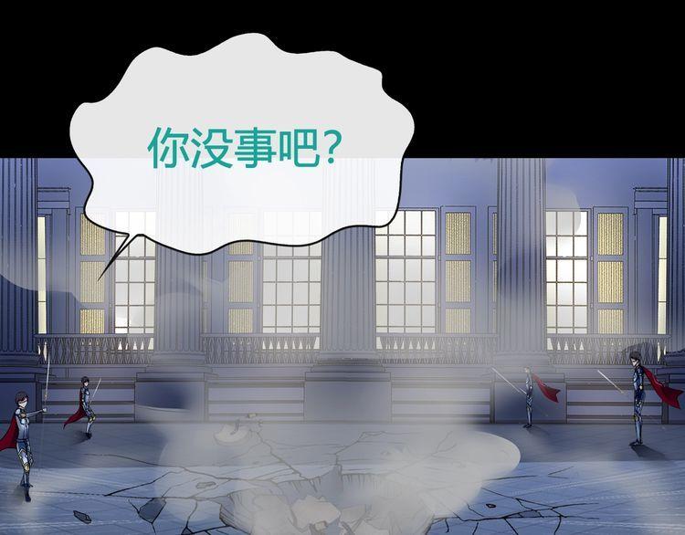 第66话最大的错误！18