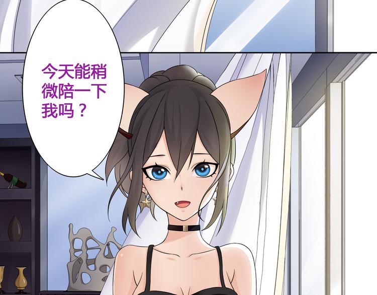 第15话 第一次约会29