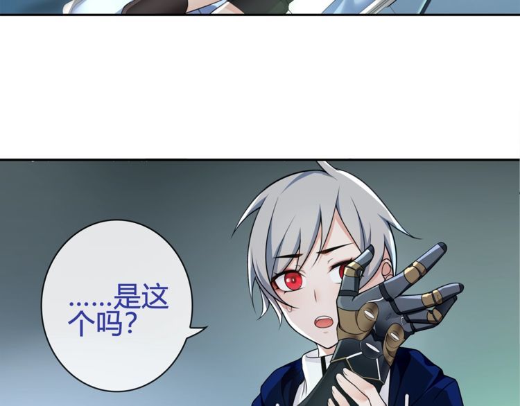 第89话相信我!8