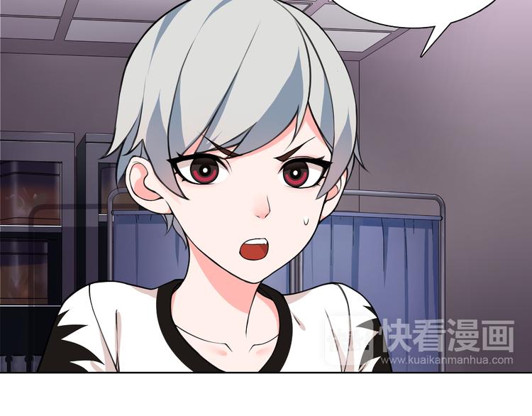 第6话 身体竟然会自我修复！26