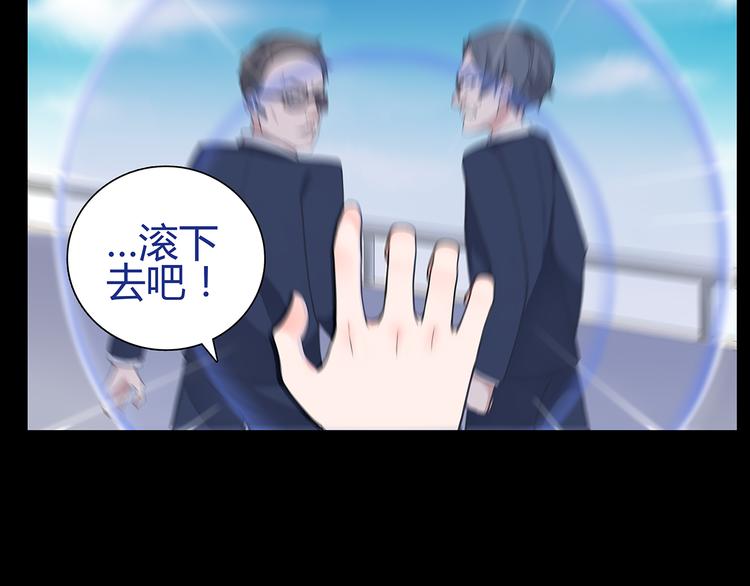 第5话 我会救你的！65