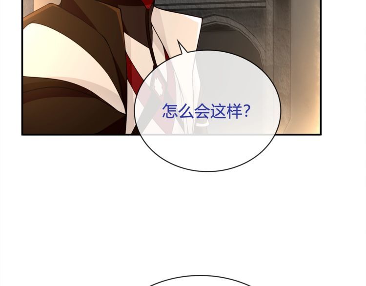 第117话地下大牢？40