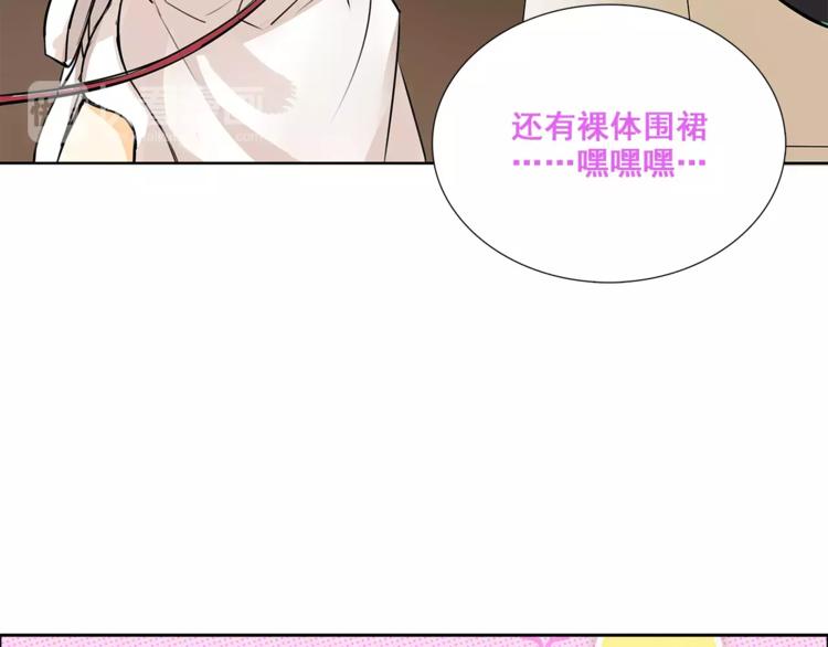 番外 女孩们的幻想14
