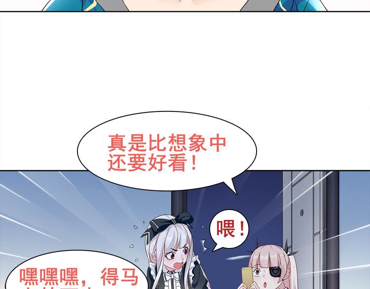 第21话 找到窃贼的老巢了！5