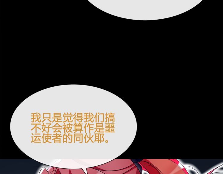 第63话新的敌人？10