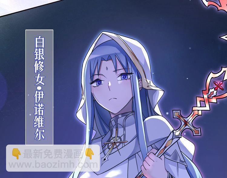 第100话虎口脱险？7