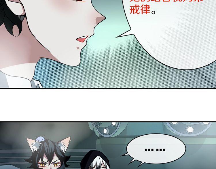 第147话 命运！33