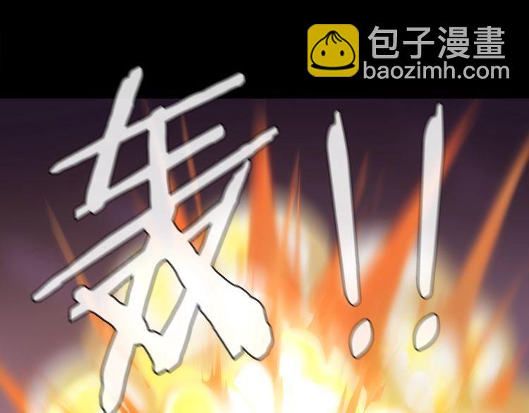第60话无法打倒的魔法生物19