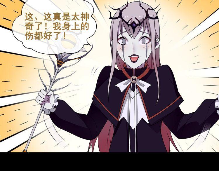 第50话激战28