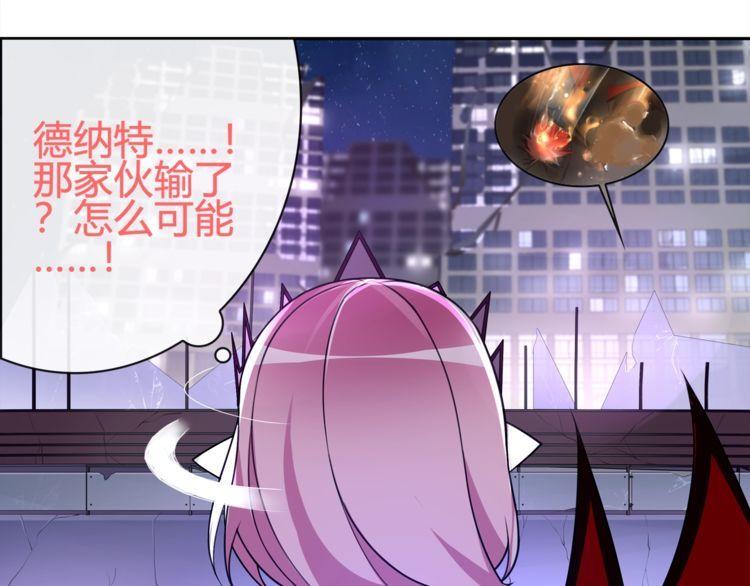 第84话我是不会死的！25