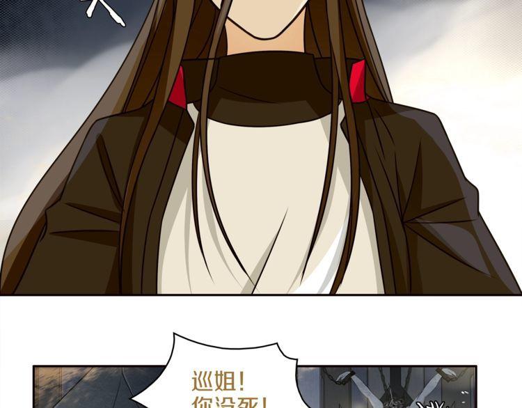 第122话他们在哪里？57
