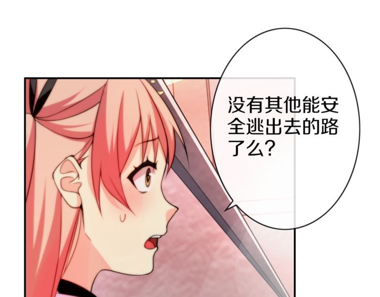 第143话魈门39