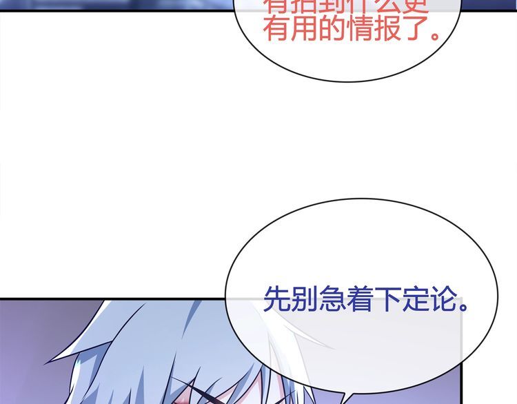 第91话大胆的想法!8