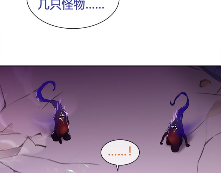 第84话我是不会死的！36