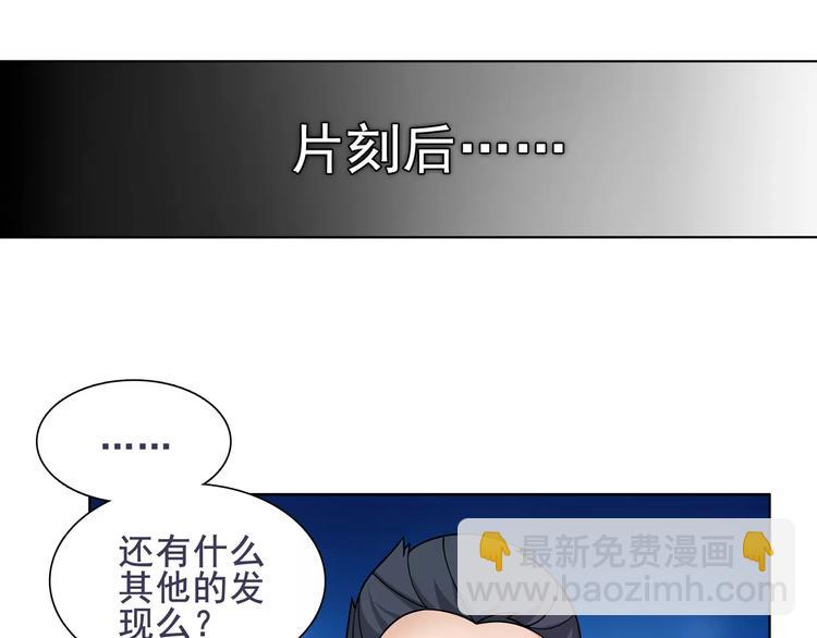 第45话 神秘药剂64