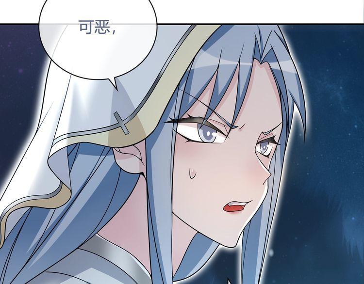 第102话吸血鬼大军！52