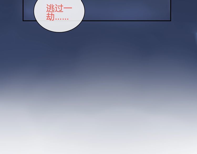 第101话死亡天眼！25