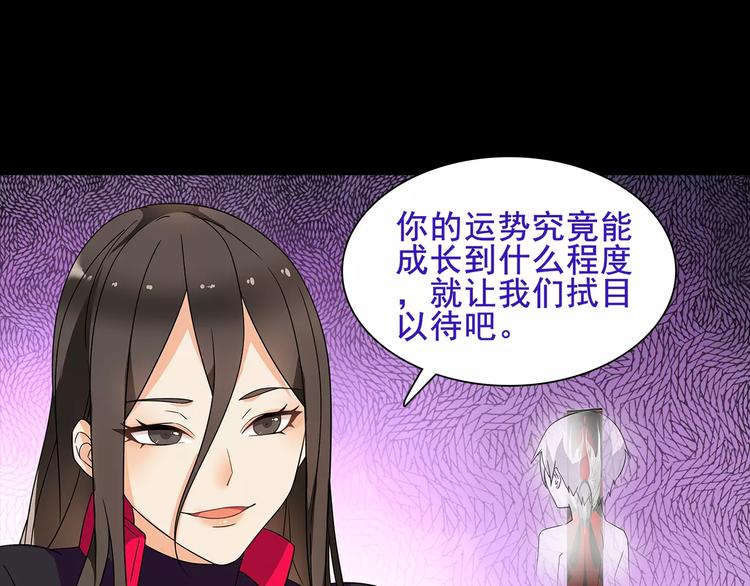 第40话  连赢好运28